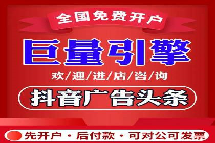 百度信息流广告投放策略及成功案例解析